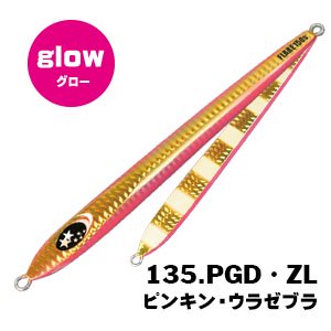 Slow Emotion FLARE SLIM フレアスリム(120g） - XESTA ONLINE SHOP