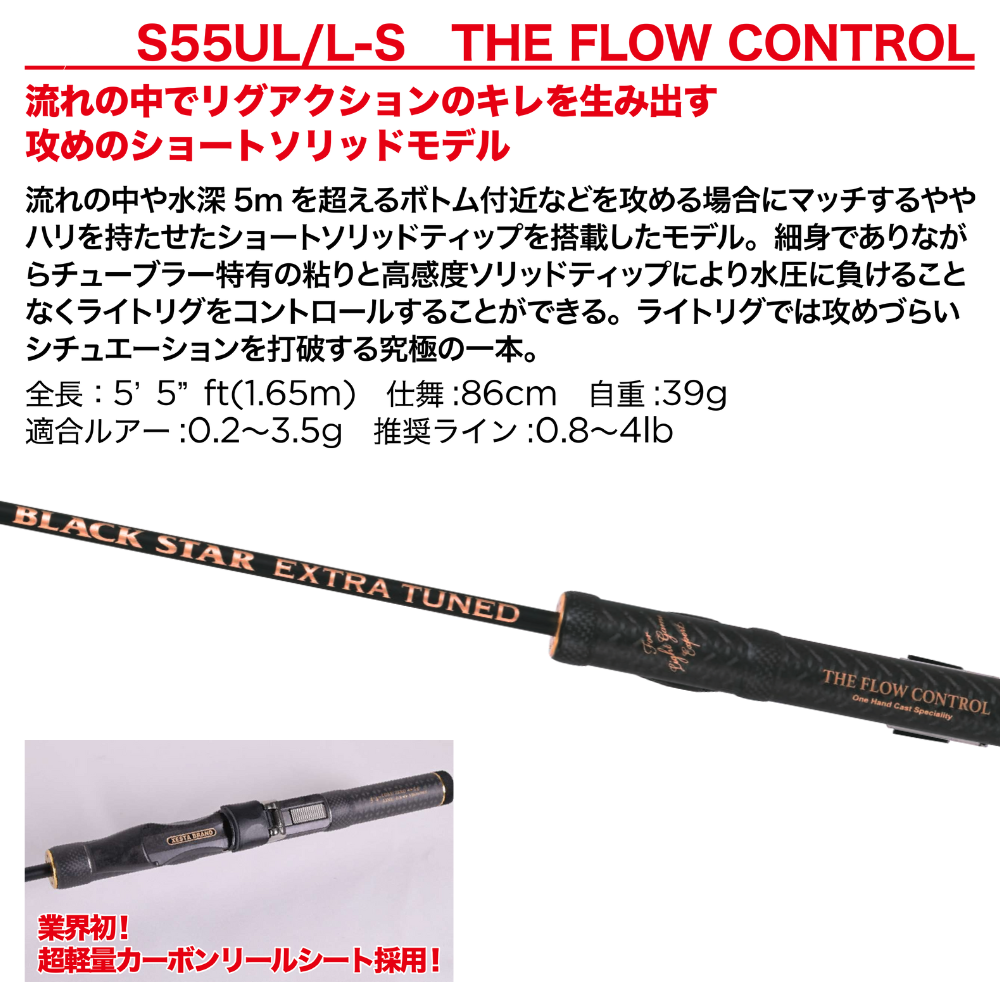 ブラックスターエクストラチューンド - XESTA ONLINE SHOP ブラックスターエクストラチューンド - XESTA ONLINE SHOP