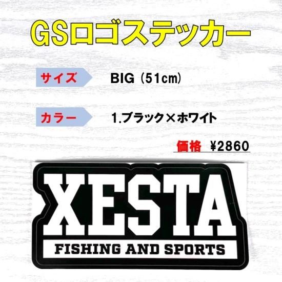 GSロゴステッカー(51cm・15cm/12cm/10cm) - XESTA ONLINE SHOP