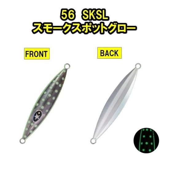 Slow Emotion FLAP QR フラップQR(120g・150g・180g・220g 