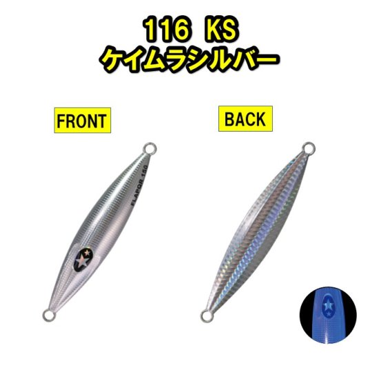 Slow Emotion FLAP QR フラップQR(120g・150g・180g・220g・260g・300g