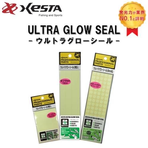 期間限定割引🈹𝗻𝗲𝘄❣️アースボール2本Wローション(グリーン)