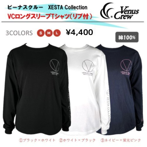<img class='new_mark_img1' src='https://img.shop-pro.jp/img/new/icons25.gif' style='border:none;display:inline;margin:0px;padding:0px;width:auto;' />VC ロングスリーブ Tシャツ(リブ付き)