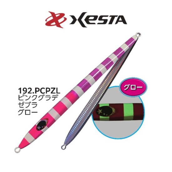 ゼスタ フレア 350g 300gXESTAFLA - ルアー用品