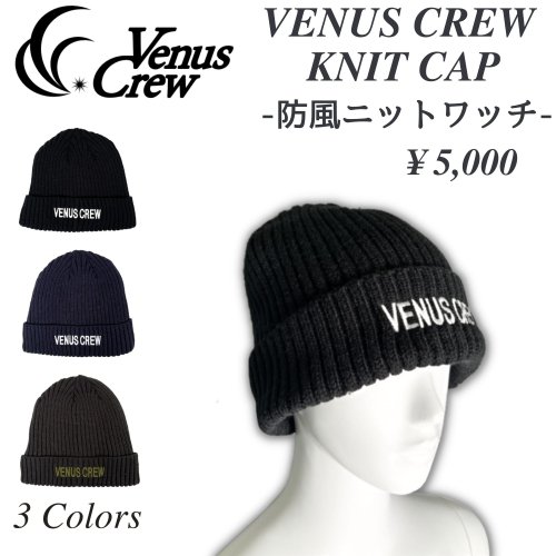 Venus Crew 防風ニットワッチ (オンラインショップ限定)
