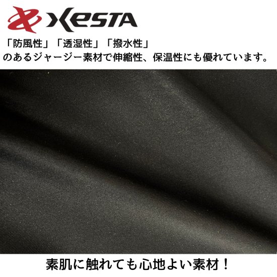 ソフトシェルジャケット - XESTA ONLINE SHOP