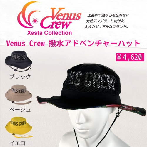 <img class='new_mark_img1' src='https://img.shop-pro.jp/img/new/icons11.gif' style='border:none;display:inline;margin:0px;padding:0px;width:auto;' />Venus Crew 撥水アドベンチャーハット