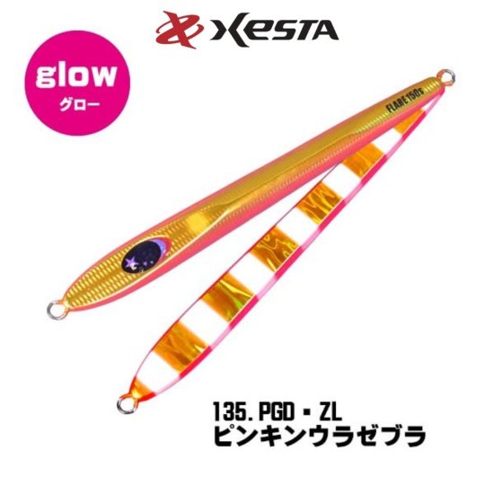 Slow Emotion FLARE SLIM フレアスリム(150g・180g・210g） - XESTA ONLINE SHOP