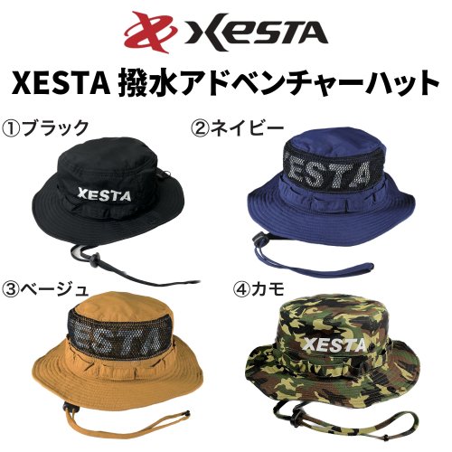 XESTA 撥水アドベンチャーハット - XESTA ONLINE SHOP