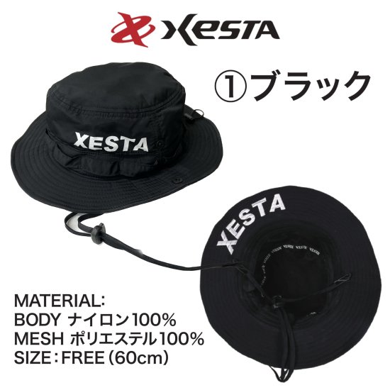 XESTA 撥水アドベンチャーハット - XESTA ONLINE SHOP