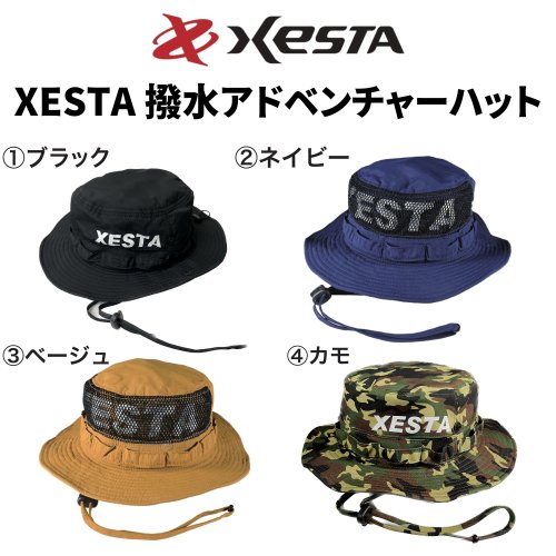 ディープラグーン - XESTA ONLINE SHOP