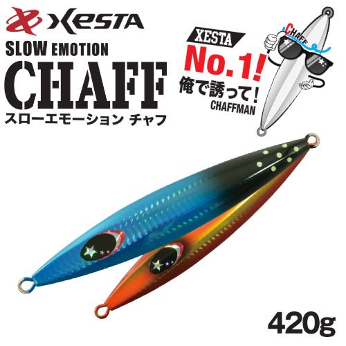 Slow Emotion CHAFF チャフ(420g) - XESTA ONLINE SHOP