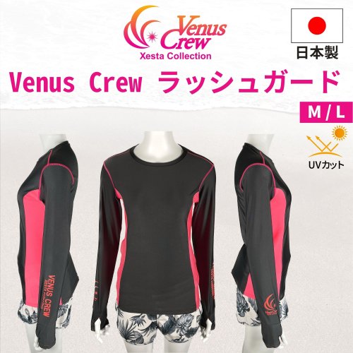 Venus Crew ラッシュガード