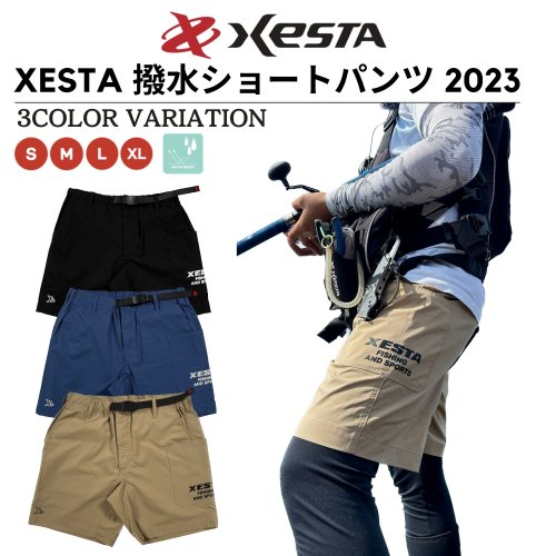 XESTA 撥水ショートパンツ 2023 - XESTA ONLINE SHOP