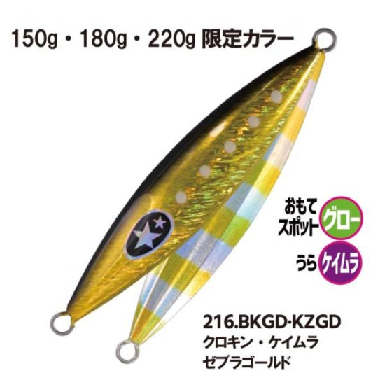 追加カラー】Slow Emotion FLAP QR 150g~300g - XESTA ONLINE SHOP