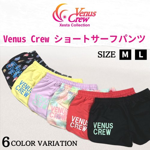 Venus Crew ショートサーフパンツ(オンラインショップ限定) - XESTA ONLINE SHOP