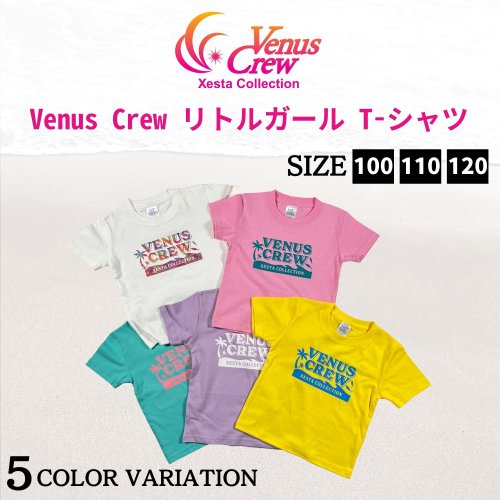 Venus Crew リトルガール T-シャツ(オンラインショップ限定) 