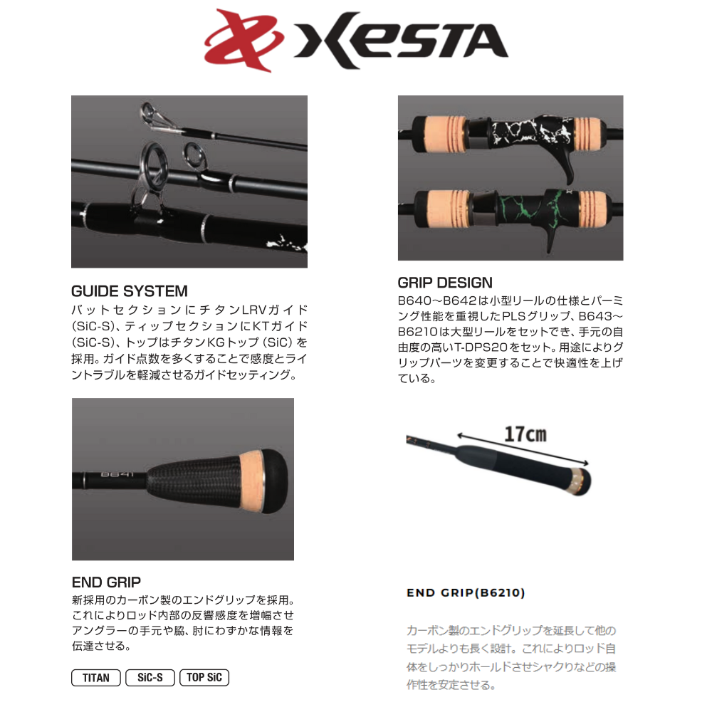 スローエモーション|サミットエディション - XESTA ONLINE SHOP スローエモーション|サミットエディション - XESTA ONLINE SHOP