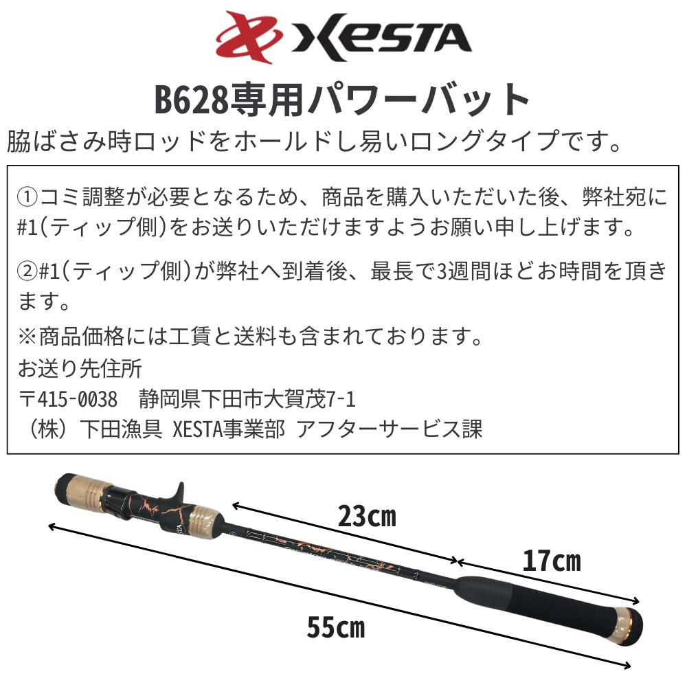 スローエモーション|サミットエディション - XESTA ONLINE SHOP スローエモーション|サミットエディション - XESTA ONLINE SHOP