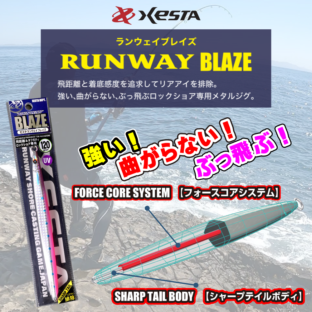 <img class='new_mark_img1' src='https://img.shop-pro.jp/img/new/icons1.gif' style='border:none;display:inline;margin:0px;padding:0px;width:auto;' />󥦥 ֥쥤 RUNWAY BLAZE(45g~120g)