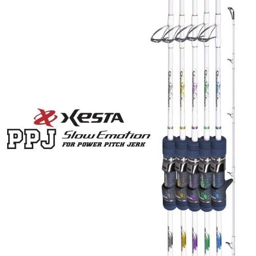 XESTA(ゼスター) オフショアジギングロッド(ベイトタイプ)