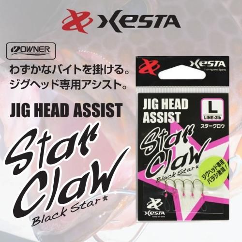 GROWNクロシェセトア スタークロウ - XESTA ONLINE SHOP