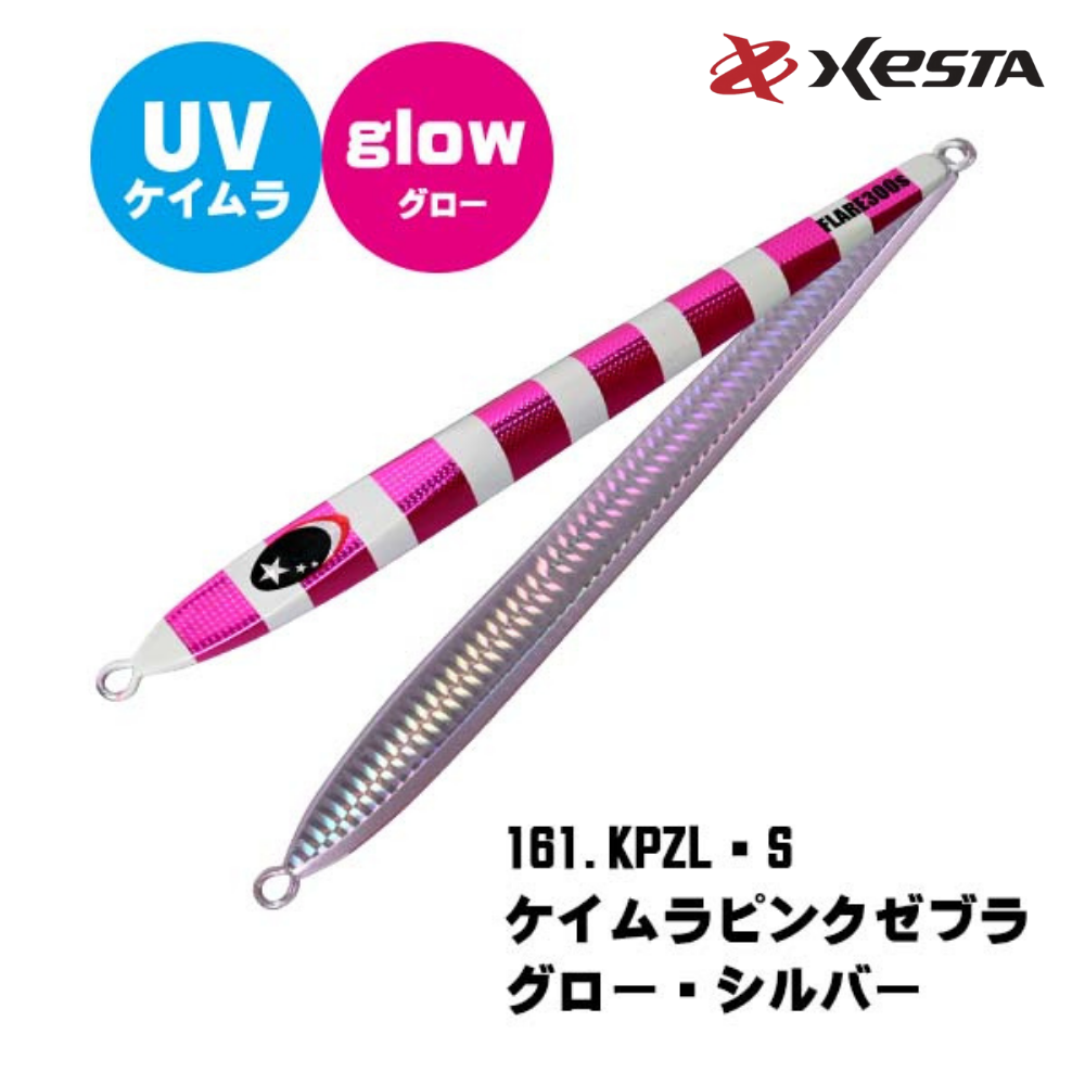 Slow Emotion FLARE SLIM フレアスリム(250g・300g・350g・400g） - XESTA ONLINE SHOP