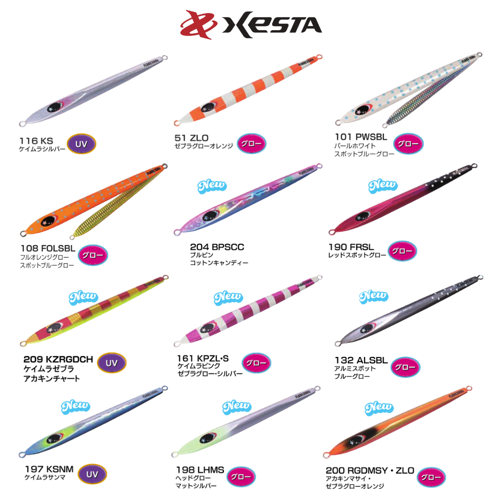 Slow Emotion FLARE SLIM フレアスリム(250g・300g・350g・400g） - XESTA ONLINE SHOP