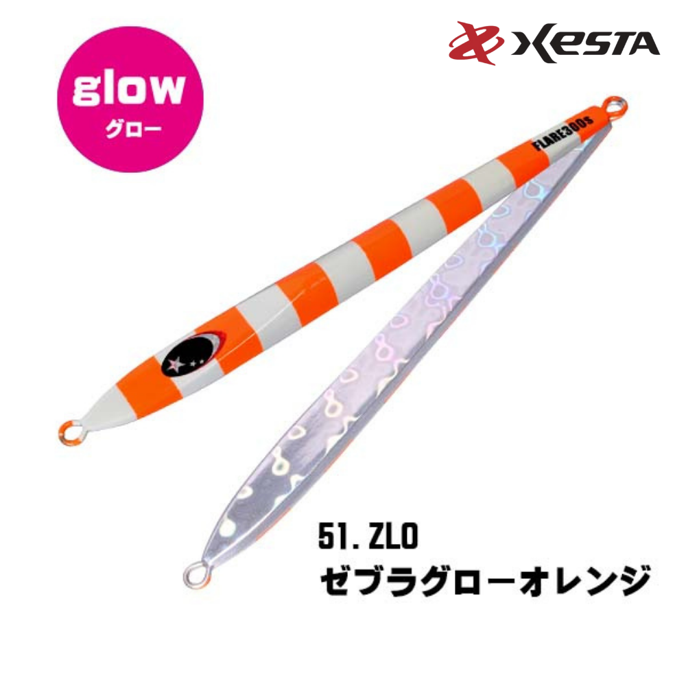 Slow Emotion FLARE SLIM フレアスリム(250g・300g・350g・400g