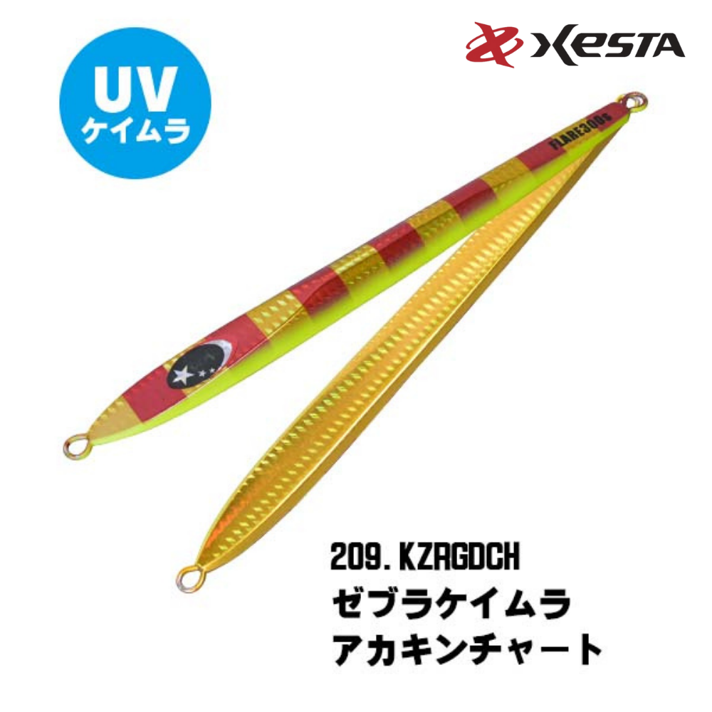 Slow Emotion FLARE SLIM フレアスリム(250g・300g・350g・400g Slow Emotion FLARE SLIM フレアスリム(250g・300g・350g・400g