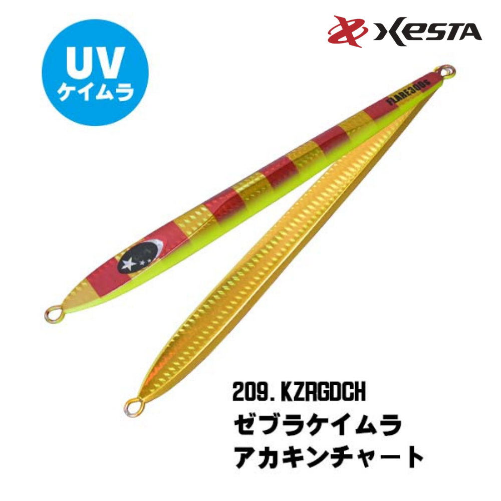 取扱店舗限定 【新品・未使用品】ゼスタスローエモーション フレア400g