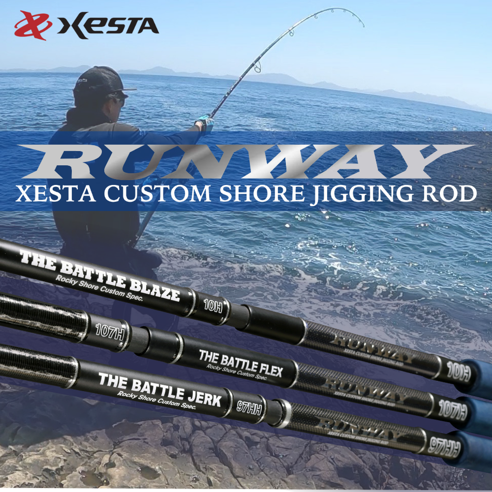 ランウェイロックショアモデル | 最新技術 - XESTA ONLINE SHOP ランウェイロックショアモデル | 最新技術 - XESTA ONLINE SHOP