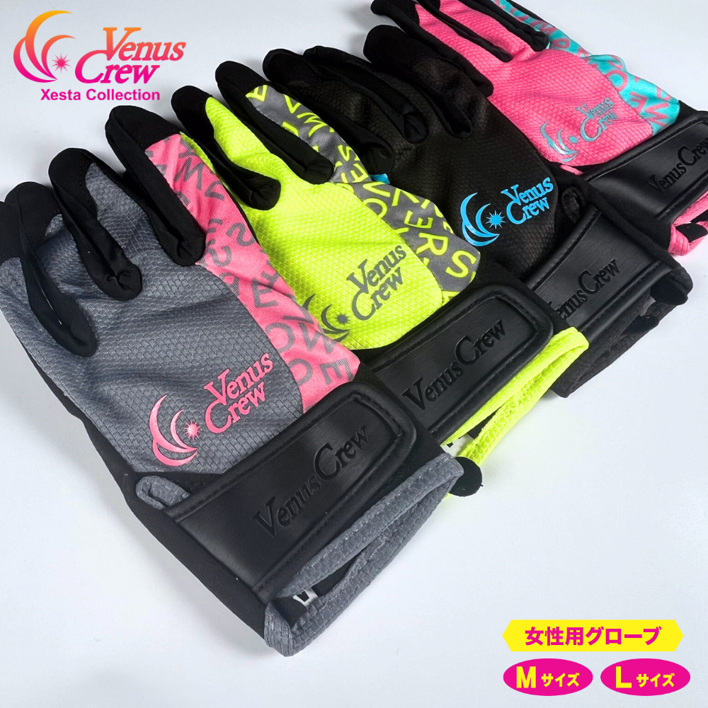 Venus Crew ジギンググローブ - XESTA ONLINE SHOP Venus Crew ジギンググローブ - XESTA ONLINE SHOP