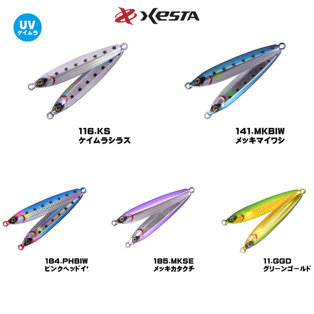 スクランブル ターボ | SLJ用メタルジグ - XESTA ONLINE SHOP スクランブル ターボ | SLJ用メタルジグ - XESTA ONLINE SHOP