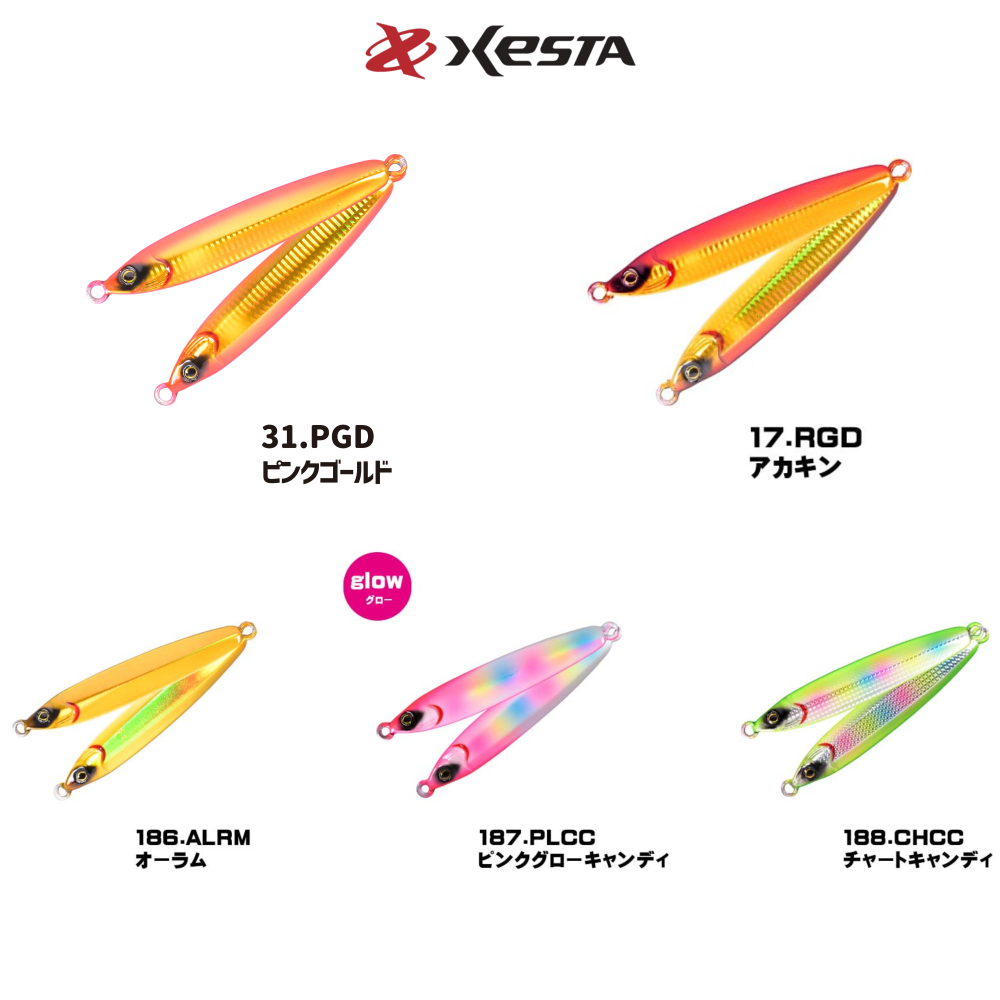 スクランブル ターボ | SLJ用メタルジグ - XESTA ONLINE SHOP スクランブル ターボ | SLJ用メタルジグ - XESTA ONLINE SHOP