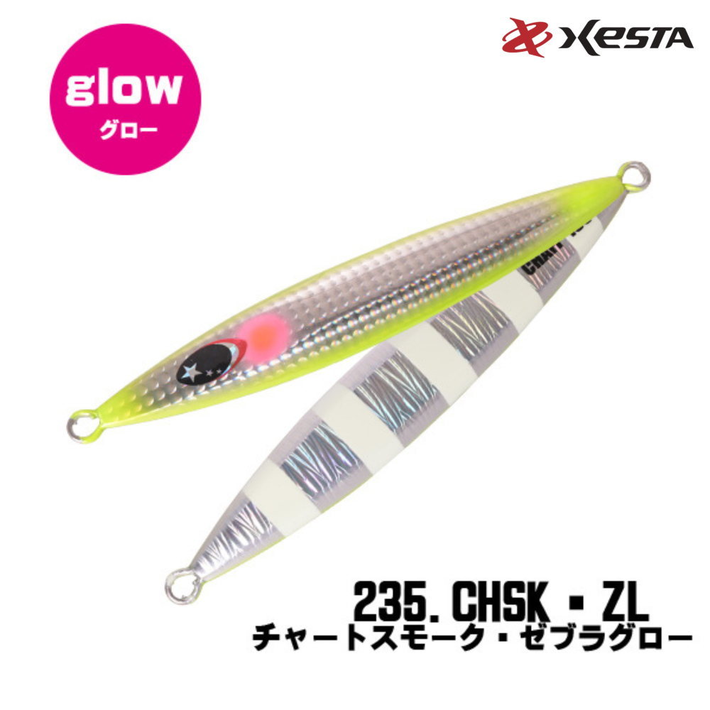 Slow Emotion CHAFF | チャフ - XESTA ONLINE SHOP