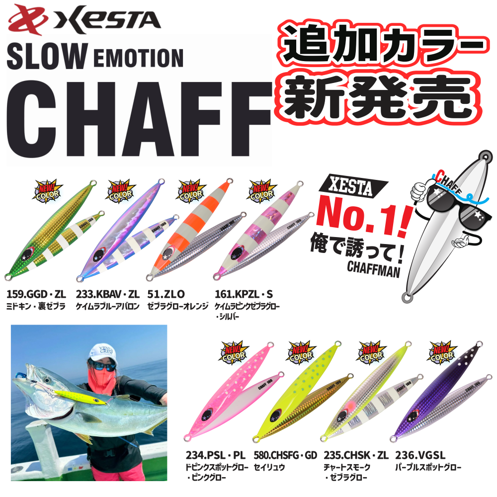XESTA 撥水アドベンチャーハット - XESTA ONLINE SHOP XESTA 撥水アドベンチャーハット - XESTA ONLINE SHOP