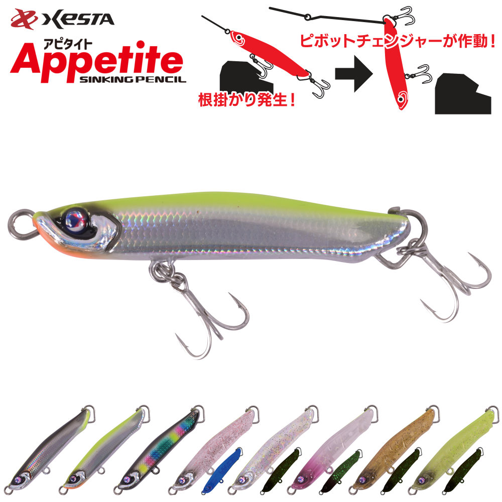 Appetite -SINKING PENCIL- アピタイト XESTA ONLINE SHOP