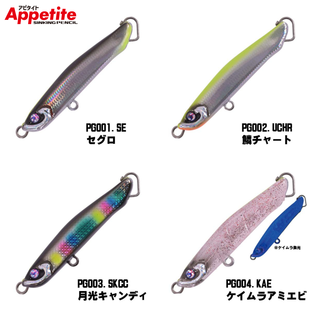 Appetite -SINKING PENCIL- | アピタイト - XESTA ONLINE SHOP Appetite -SINKING PENCIL- | アピタイト - XESTA ONLINE SHOP