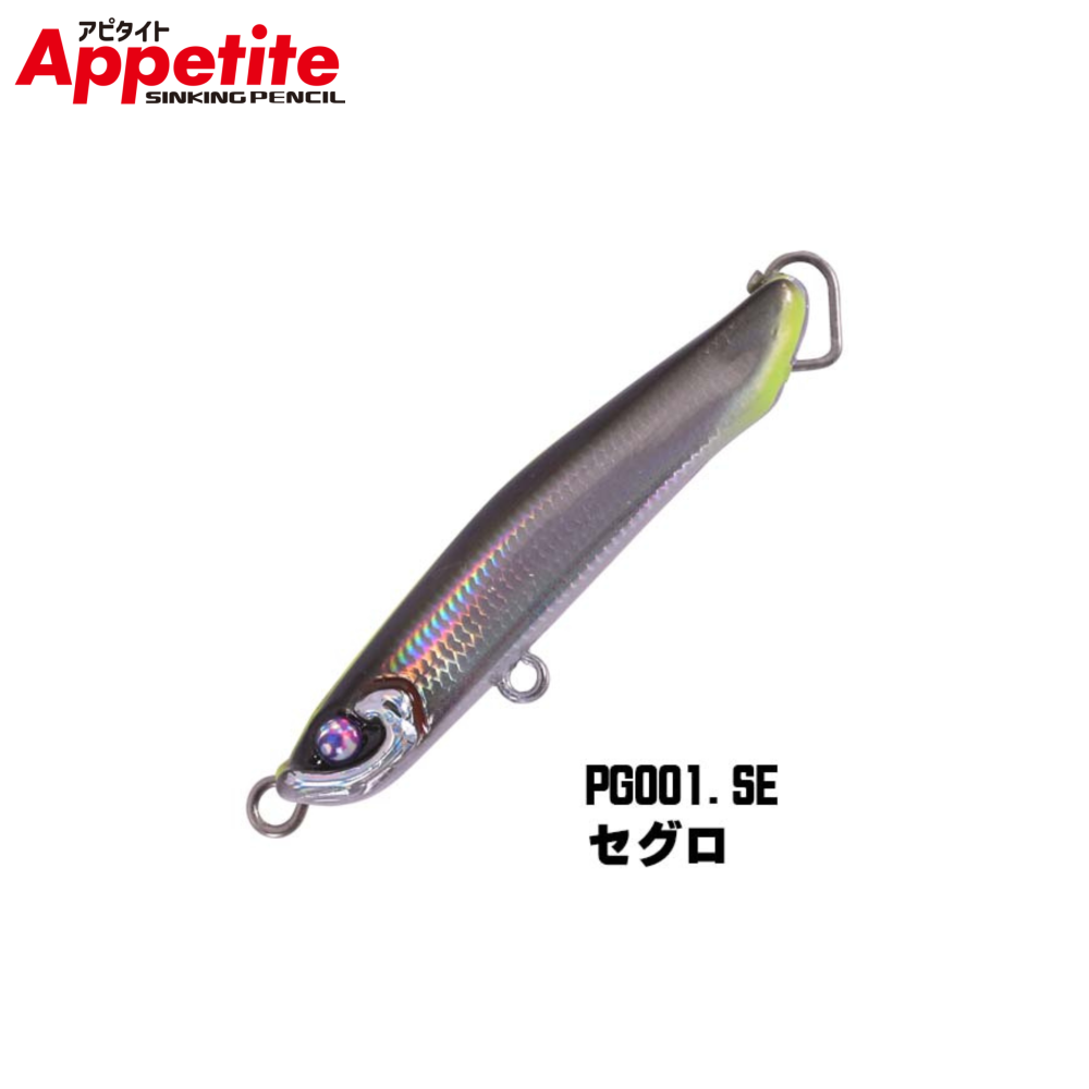Appetite -SINKING PENCIL- | アピタイト - XESTA ONLINE SHOP Appetite -SINKING PENCIL- | アピタイト - XESTA ONLINE SHOP