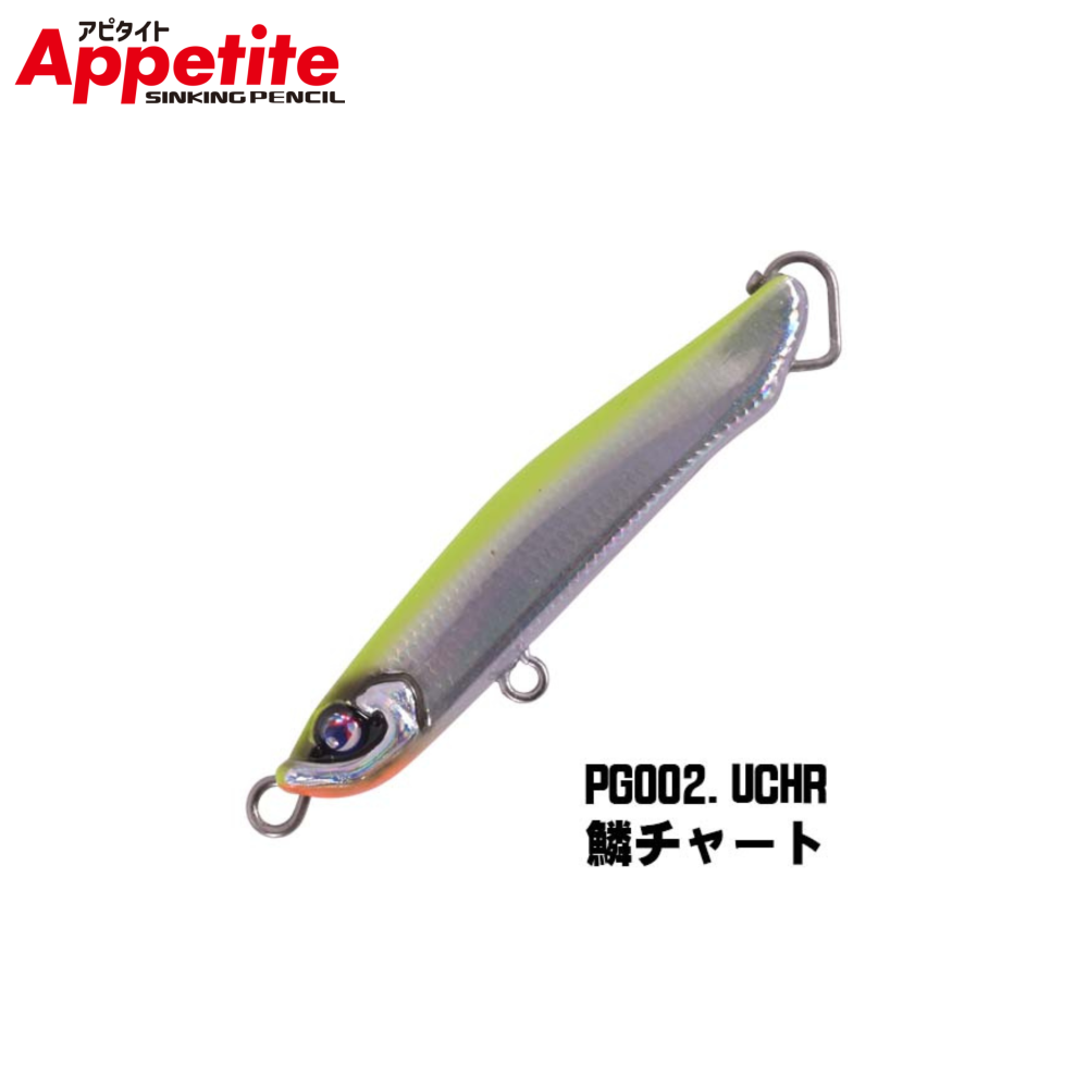 Appetite -SINKING PENCIL- | アピタイト - XESTA ONLINE SHOP Appetite -SINKING PENCIL- | アピタイト - XESTA ONLINE SHOP