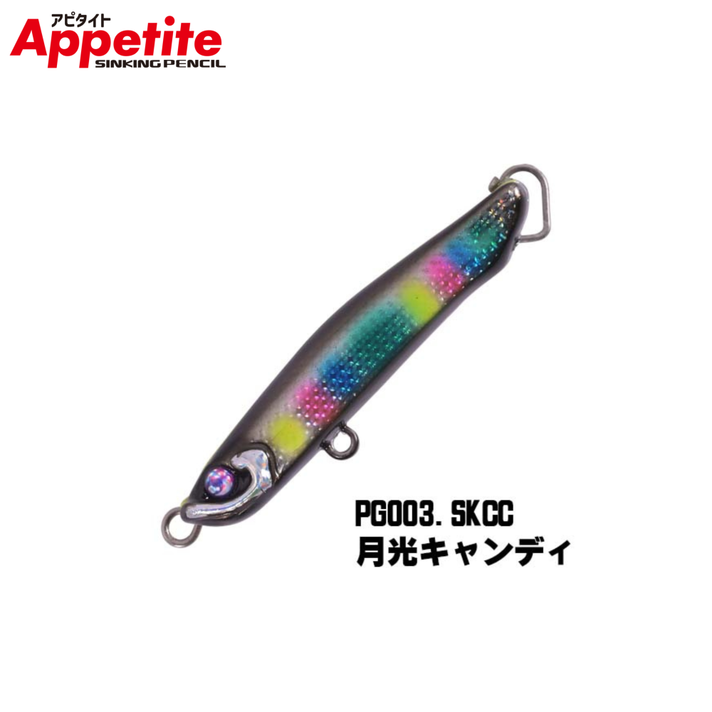 最終値引き】 ハンドメイドルアー シンキングペンシル マグロ
