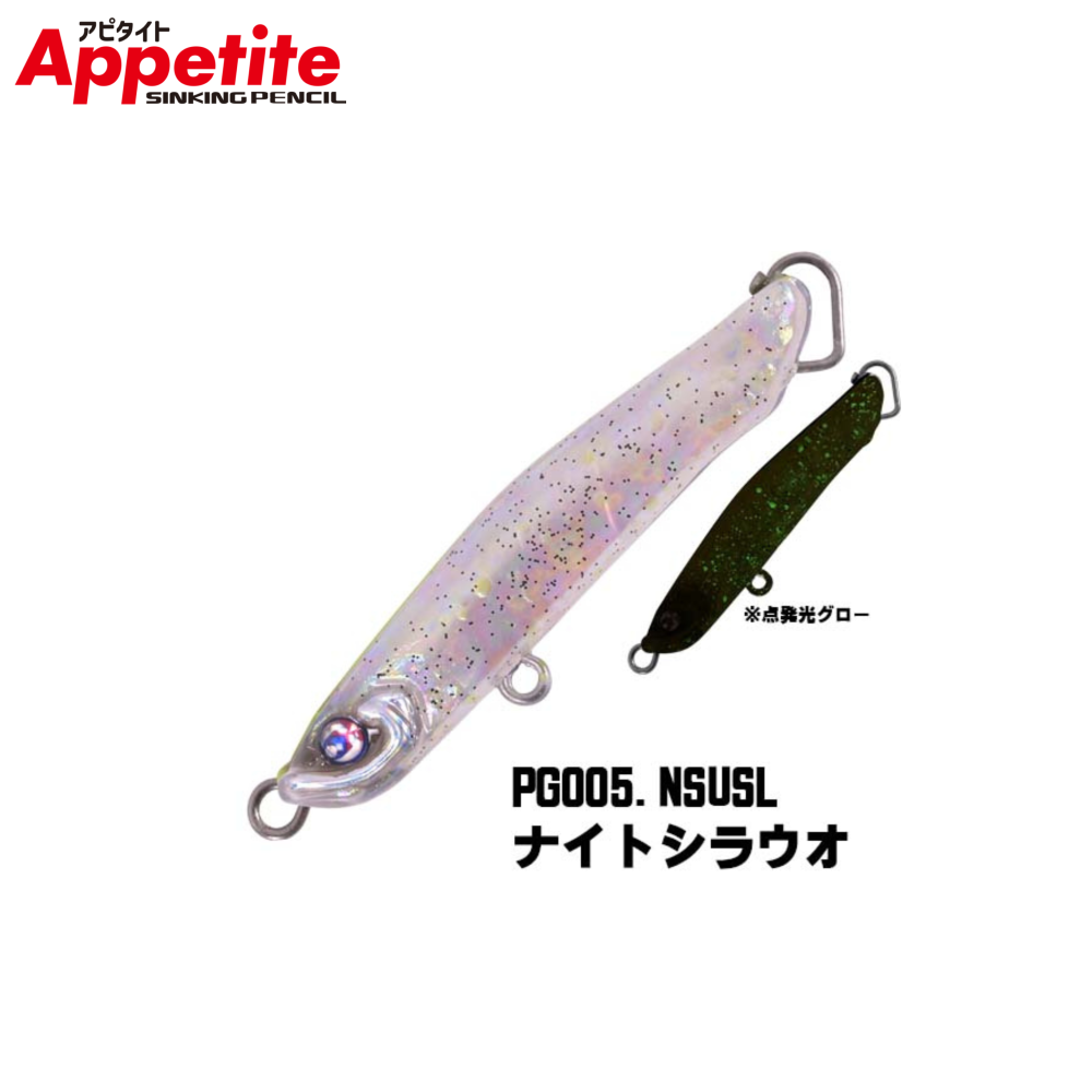 Appetite -SINKING PENCIL- | アピタイト - XESTA ONLINE SHOP Appetite -SINKING PENCIL- | アピタイト - XESTA ONLINE SHOP