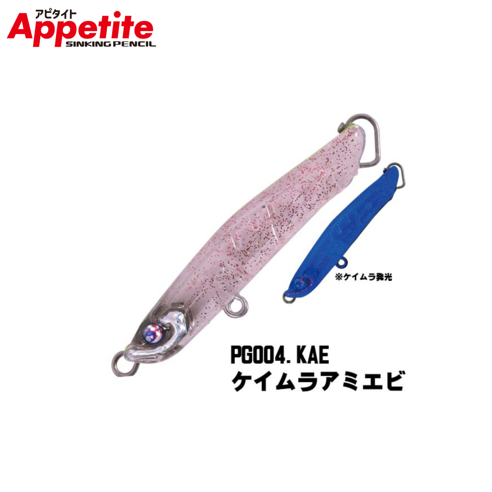 シンキングペンシル Side Winder サイドワインダー 17g 90mm