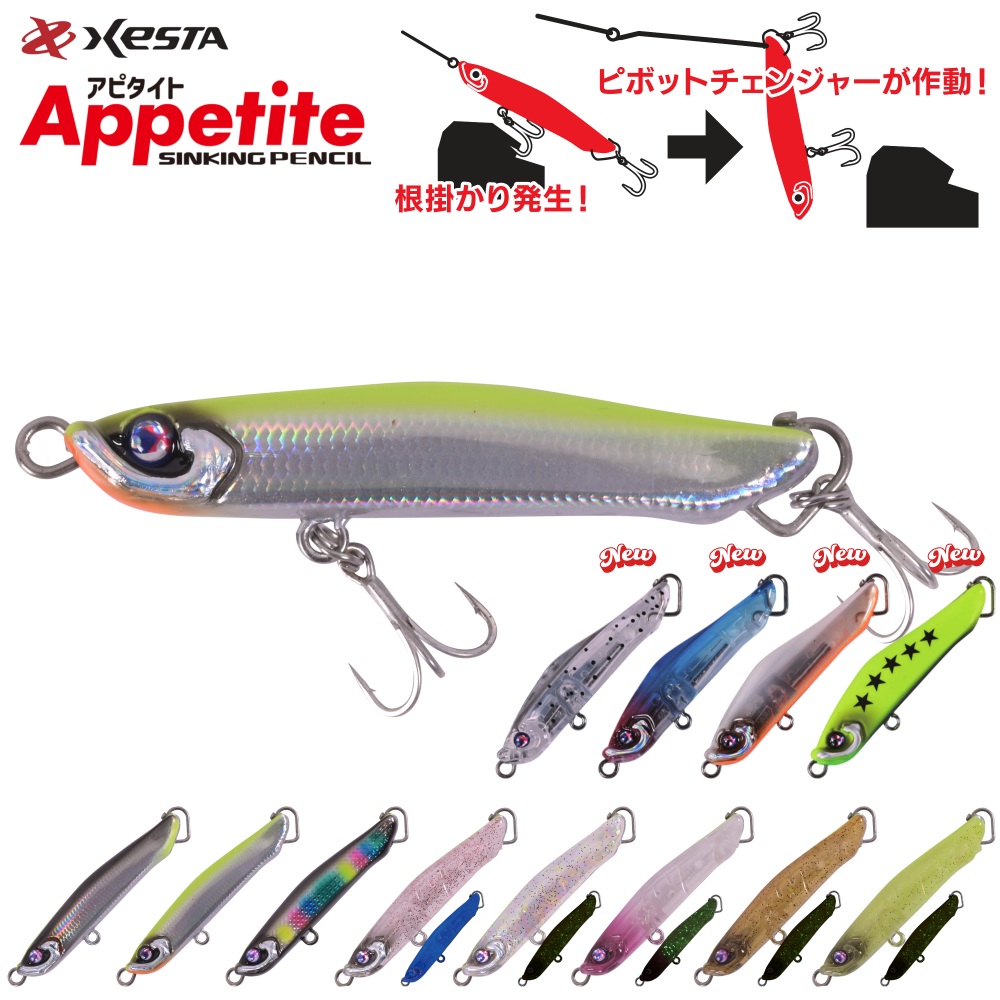 <img class='new_mark_img1' src='https://img.shop-pro.jp/img/new/icons1.gif' style='border:none;display:inline;margin:0px;padding:0px;width:auto;' />ԥ Appetite -SINKING PENCIL-ڿɲá