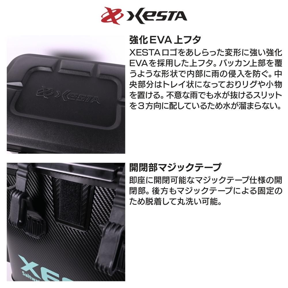 硬質EVAタックルバッカン - XESTA ONLINE SHOP