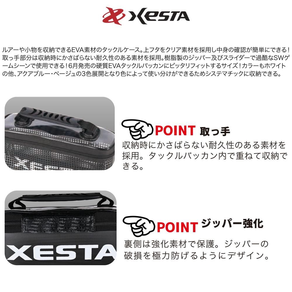 EVAシステムメッシュケース | タックル収納 - XESTA ONLINE SHOP