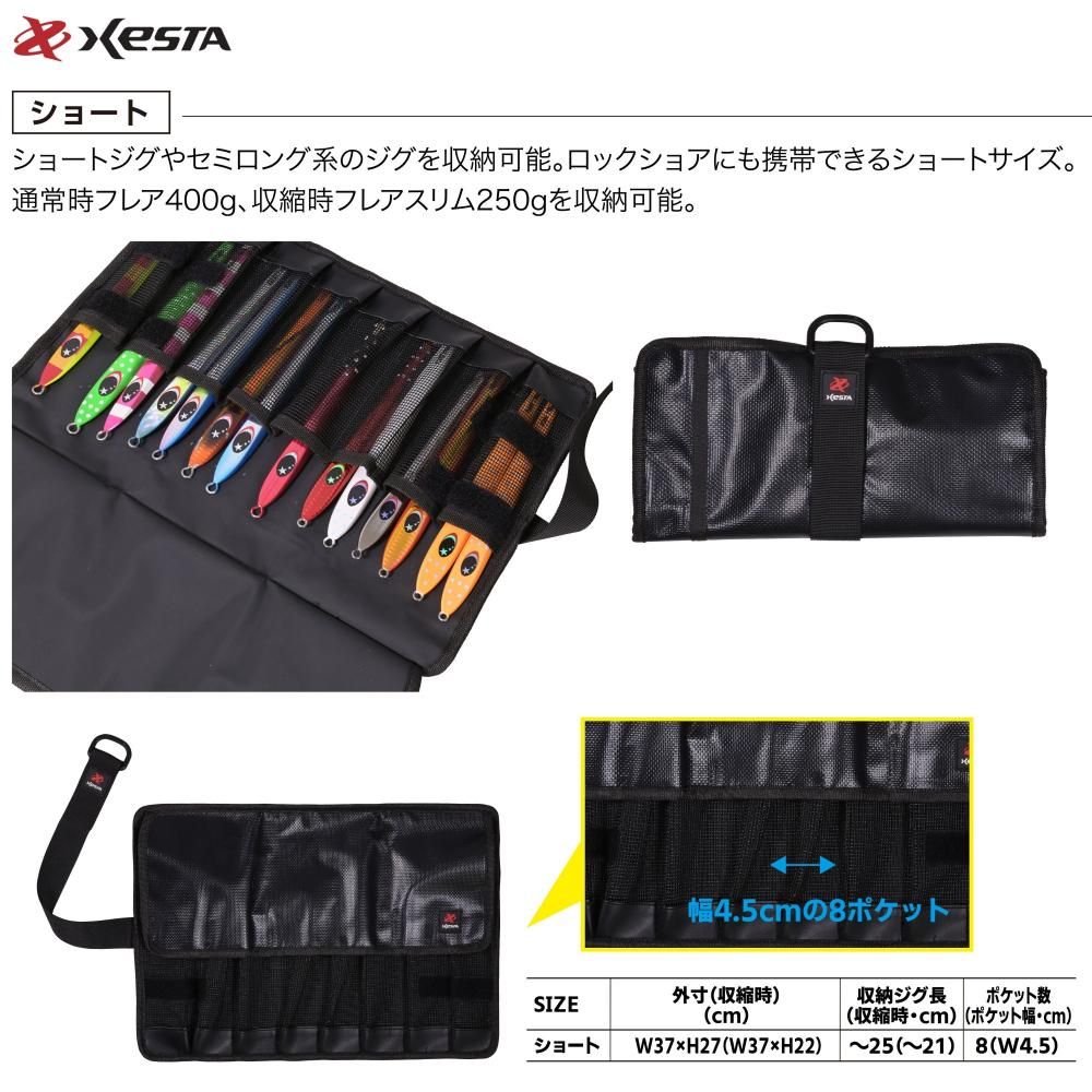 ジグロールバッグ | コンパクト収納 - XESTA ONLINE SHOP