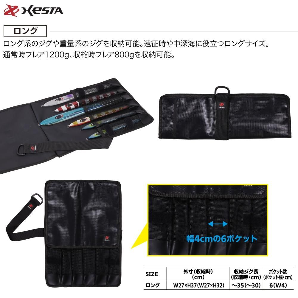 ジグロールバッグ | コンパクト収納 - XESTA ONLINE SHOP