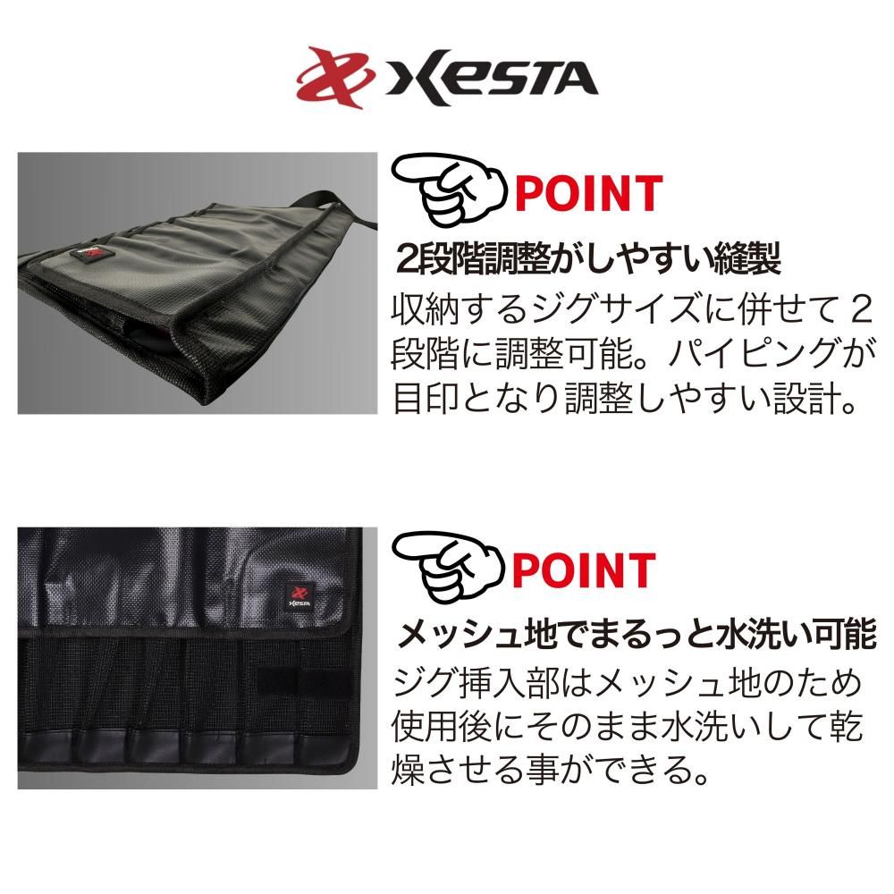 ジグロールバッグ | コンパクト収納 - XESTA ONLINE SHOP